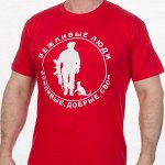 Военные футболки Ликвидация