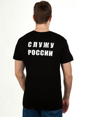 Футболка Футболка ВВС «Служу России» – для тех, кто защищает нашу Родину. Четкий принт, натуральный материал, скидка на все размеры №290