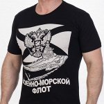 Военные футболки Ликвидация