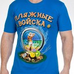Военные футболки Ликвидация