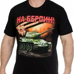 Военные футболки Ликвидация
