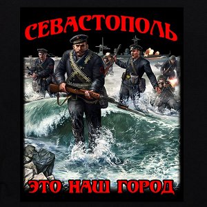 Футболка Футболка «СЕВАСТОПОЛЬ – Богом избранное место» №346А ОСТАТКИ СЛАДКИ!!!!