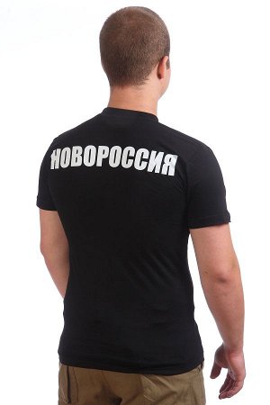 Футболка Футболка Новороссия – воля и труд. Удобная модель фабричного качества.№93