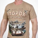 Футболка