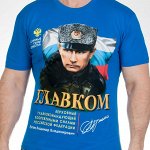 Только тот поймет, кто в России живет! Футболка с фото Путина. Уверенность нашего президента скрепляет страну! №509
