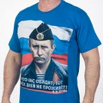 Футболка