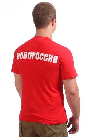 Футболка Красная футболка с символикой Новороссии – закажи в поддержку молодым Республикам P№25 ОСТАТКИ СЛАДКИ!!!!