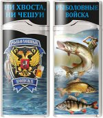 Зажигалки