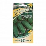 Семена огурца &quot;Гармонист&quot;, F1, 10 шт.