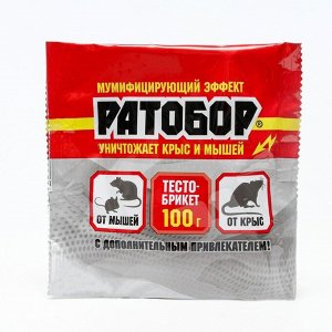 Тесто-брикет Ратобор ВХ, от грызунов, пак, 100 г