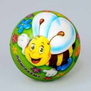 Мягкий мяч «Зайчик, пчёлка, ёжик», 6,3 см, виды МИКС