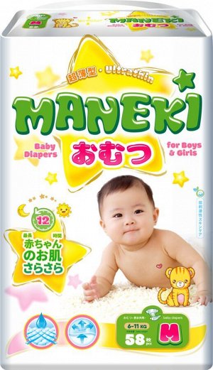 Подгузники детские одноразовые "MANEKI", размер M, 6-11 кг, PROMO, 2 шт./упак
