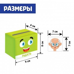 Развивающий сортер-копилка «Твои эмоции»