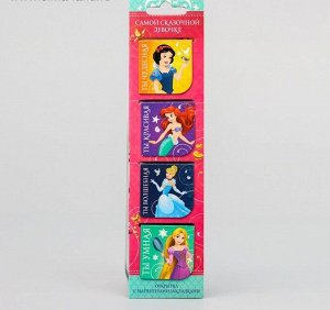 Закладки магнитные для книг на открытке "Самой сказочной девочке", Принцессы