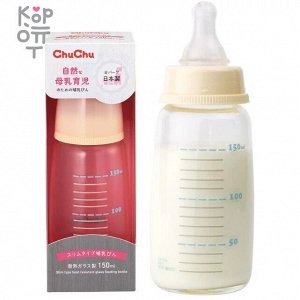 Chu Chu Baby Термостойкая стеклянная детская бутылочка для кормления, с силиконовой соской (с узким горлышком) 150мл.
