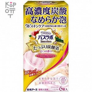 Hakugen Earth HERS Bath Labo Premium Увлажняющая соль для ванны с ароматами жасмина, апельсина, леса, сакуры, розы, меда 70гр.* 6