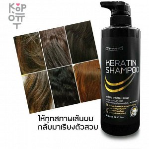 Carebeau Keratin Shampoo - Шампунь "Кератиновое Лечение", 400мл.