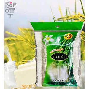 Panatip Spa Herb Soap with Loofah Bag - Спа-мыло в мочалке из люфы, 75гр. Лакоча