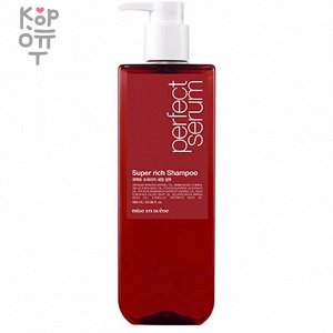 Mise en Scene Perfect Serum Super Rich Shampoo - Шампунь для интенсивного восстановления волос  с аргановым маслом 680мл.