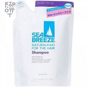SHISEIDO SEA BREEZE Shampoo For Oily Scalp - Шампунь для жирной кожи головы и всех типов волос 400мл. мягкая упаковка 400мл.
