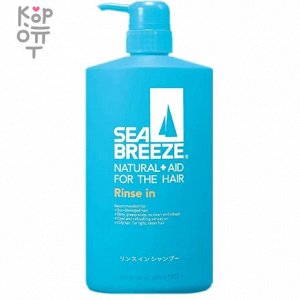 SHISEIDO SEA BREEZE Shampoo-Conditioner For Oily Scalp - Шампунь и кондиционер для волос от перхоти с ментолом (2в1) 400мл. мягкая упаковка 400мл.