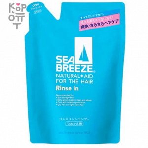 SHISEIDO SEA BREEZE Shampoo-Conditioner For Oily Scalp - Шампунь и кондиционер для волос от перхоти с ментолом (2в1) 400мл. мягкая упаковка 400мл.