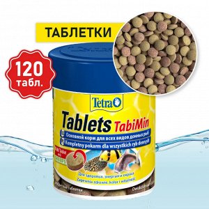 Tetra Tablets Tabi Min 120 табл., корм для всех видов донных рыб