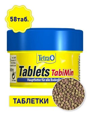 Tetra Tablets Tabi Min 58 табл., корм для всех видов донных рыб