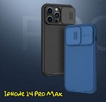 Чехол Nillkin CamShield Case Pro для Apple Iphone 14 Pro Max
