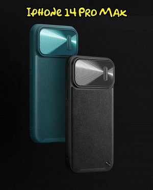 Чехол Nillkin CamShield Leather S Case для Iphone 14 Pro Max