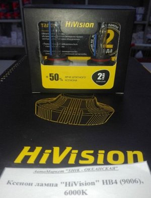 Ксенон лампа "HiVision" HB4 (9006),6000K (комплект - 2 лампы)