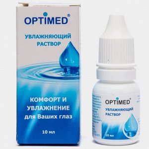 Увлажняющие капли "Optimed", 10 мл