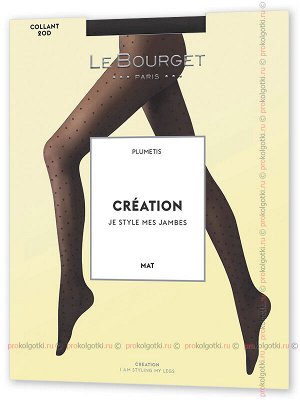 LE BOURGET, art. 1TH1 CREATION PLUMETIS 20