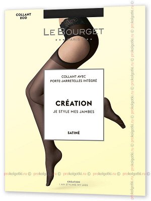 LE BOURGET, art. 1RW1 CREATION PORTE-JARRETELLES INTEGRE 20