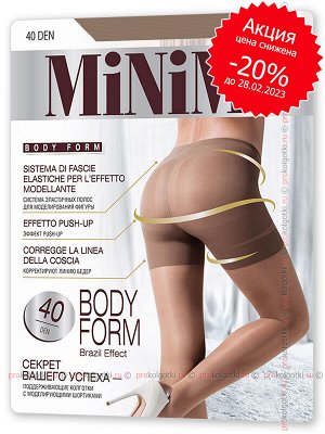 Minimi, body form 40