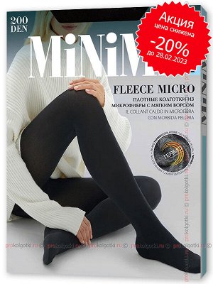 Minimi, fleece micro 200