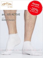 OMSA, art. 105 ACTIVE