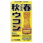 &quot;Yuwa&quot; БАД &quot;Экстракт осенней куркумы&quot; 87,5 гр  (350 капсул)