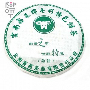 Чай Elefant Pu'er - Юньнаньский крупнолистовой высушенный на солнце зеленый чай, Пуэр, 100гр. 1шт.