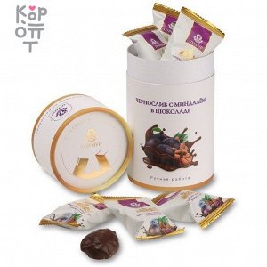 Пурпур - Конфеты чернослив с миндалем в темном шоколаде 55% какао 150гр.