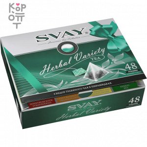 Svay - Чайный напиток травяной Herbal Variety 117гр. (пирамидки 48п.х2,5гр.)