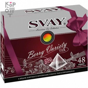 Svay Berry Variety - Ассорти чая в пирамидках, 48п.*2,5гр.