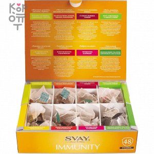 Svay - Чайный напиток травяной Ассорти IMMUNITY boost tea 117гр. (пирамидки 48п.х2,5гр.)
