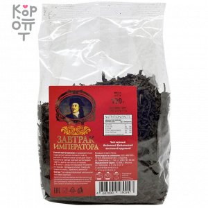 Завтрак Императора - Настоящий цейлонский черный чай, крупнолистовой OPA. 100гр.
