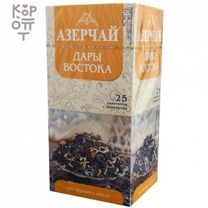 AZERCAY Фруктово-цветочный чай, пакетированный 45гр. (25п.х1,8гр.) Дары востока с айвой