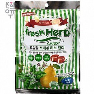 Melland Fresh Herb Candy Sugar free - Карамель со вкусом мяты, айвы, грейпфрута, лайма, без сахара, 74гр.