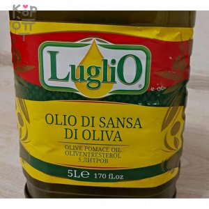 LugliO Olio Extra Virgin - Масло оливковое 5л.
