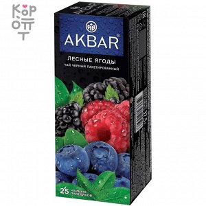 Фруктово - ягодный черный чай AKBAR (пакетированный). Яблоко и шиповник 100п.х1,5гр.