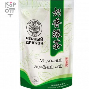 Черный Дракон - Молочный чай, ароматизированный. зеленый мягкая упаковка 100гр.