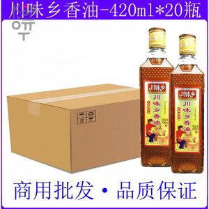 Сычуаньское острое кунжутное масло Weixiang Sesame Oil, 200мл. 1 шт.